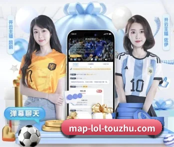 加入英雄联盟投注，开启智慧生活新篇章 - 体育资讯内容服务